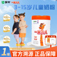 蒙牛一米八八兒童成長(zhǎng)高鈣奶粉 3-15歲兒童乳鐵蛋白CBP骨骼發(fā)育牛奶粉 1罐800g升級(jí)裝