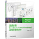 施耐德EcoStruxure Machine控制器應(yīng)用及編程進(jìn)階