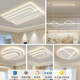 顏質(zhì)主義吸頂燈簡(jiǎn)約現代2026年新款客廳燈奶油風(fēng)語(yǔ)音智能全屋套餐組合大廳 包安裝  白色款2【三室兩廳】 三色變光