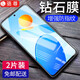 【2片裝】駱尊 適用榮耀Play7T鋼化膜防窺膜榮耀Play7T Pro抗藍光全屏防爆玻璃手機貼膜 【榮耀Play7TPro】全透明升級防指紋*2片裝
