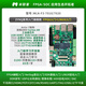 米聯(lián)客FPGA開發(fā)板XILINX-ZYNQ7020/7010-MLK-F3P WIFI MIPI 裸板+基礎(chǔ)配件包 MLK-F3-CZ02-7020