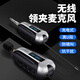 音勛專業(yè)無(wú)線領(lǐng)夾麥克風(fēng)胸麥充電頭戴式話筒耳麥舞臺(tái)演出唱歌戲劇表演迷你便攜主持演講音響通用 一拖一無(wú)線領(lǐng)夾麥