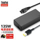 聯(lián)想（lenovo） ThinkPad電源適配器拯救者14/15/17Y520 Y50-70 T470P充電器電源線(xiàn)