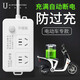GUSREE電動(dòng)電瓶車(chē)充電保護器智能定時(shí)器充滿(mǎn)自動(dòng)斷電防過(guò)充定時(shí)開(kāi)關(guān)插座 二插位-充滿(mǎn)自動(dòng)斷電-1.8米線(xiàn)