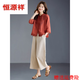 恒源祥棉麻亞麻女高端套裝小個(gè)子2025夏季新款短袖刺繡上衣闊腿褲兩件套 安可拉紅+麻本色 L (115-130斤)