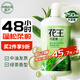 花王（KAO）進(jìn)口洗發(fā)水清爽去油蓬松柔順洗發(fā)露弱酸性滋養(yǎng)洗發(fā)膏750ML