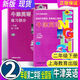 牛津英語(yǔ)1A1B2A2B課本+練習冊上下冊二學(xué)期 牛津上海滬教版牛津英語(yǔ)一課一練 2B書(shū)+練習部分二年級下冊