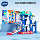 偉易達(dá)（VTECH）兒童玩具神奇軌道車套裝警察局吊塔停車場消防局男孩女孩生日禮物 4合1飛車賽道【配極速改裝賽車】