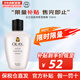 玉蘭油（OLAY）滋潤(rùn)保濕面霜補(bǔ)水保濕潤(rùn)膚 保濕150ml