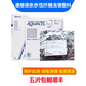 康維德愛(ài)康膚親水性纖維含銀敷料403740銀離子抗菌傷口敷料403708 403706（5×5cm）十片價(jià)格