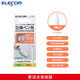 宜麗客（ELECOM） Apple pencil改造針管筆尖金屬電容筆頭耐磨損防滑適用于一代\/二代 長(cháng)針管筆尖（1-2代筆通用）