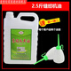 維諾亞機(jī)油縫紉機(jī)油/機(jī)械潤滑油家用機(jī)油衣車油/平車油電推子油防生銹 大桶裝 2.5斤+送2個油壺