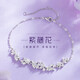 蔓笙紫藤花手鏈女輕奢小眾蝴蝶學(xué)生閨蜜手環(huán)520情人節(jié)生日禮物送女友 手鏈【蝴蝶結(jié)禮盒】