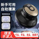 影巨人剃須刀飛碟理發(fā)器智能自助圓形全自動(dòng)懶人剃頭發(fā)家用自動(dòng)平頭寸頭自己理發(fā)神器2025新款