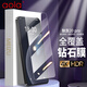 澳浪  魅族20Pro鋼化膜 Meizu 20pro超聲波屏下指紋解鎖手機貼膜防摔全屏覆蓋高清玻璃手機保護貼膜 透明