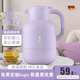 慕馨（moosen）保溫壺家用保溫瓶大容量熱開(kāi)水瓶玻璃內膽暖瓶壺定制飯店餐廳禮品 墩墩保溫壺-紫色 1.5L