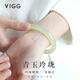 VIGG和田玉手鐲女小細岫玉冰種叮當青白瑪瑙玉鐲子少女年輕款翡翠玉髓 青白玉髓手鐲23g（京J倉直發(fā)）