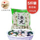 覃姐 荊楚魚(yú)丸5斤裝 湖北荊州風(fēng)味特產(chǎn)肉丸手工火鍋豆撈涮鍋燒烤食材 蔥花魚(yú)丸5斤裝（經(jīng)典推薦）