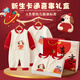 班杰威爾新生兒禮盒嬰兒衣服春秋寶寶滿月見面禮周歲服90