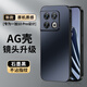 尚蘇 適用 一加10Pro手機殼10Pro保護(hù)套鏡頭全包AG磨砂防摔軟殼OnePlus純色簡約女男款硅膠外殼石墨黑