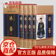 冰鑒 曾國藩正版白話譯文 冰鑒全集 人際交往關(guān)系的交流溝通技巧藝術(shù)書籍