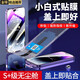 西途也 適用蘋(píng)果xs max鋼化膜魔法匠秒貼神器iphone xr無(wú)塵倉高清全屏覆蓋防摔抗指紋手機膜