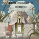 潘海利根（Penhaligon‘s）獸首系列喬治勛爵的悲劇麋鹿?jié)庀闼?5ml 東方香調(diào)生日禮物