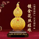 收藏天下銅葫蘆花絲工藝辦公室家居客廳桌面裝飾生日高檔禮品喬遷搬家擺件 花絲琺瑯銅葫蘆鋅合金鍍金大