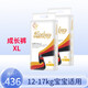 適寶康絲薄樂(lè )動(dòng)成長(cháng)褲XL44片*2包.嬰兒拉拉褲學(xué)步褲薄柔透氣干爽