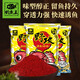 釣魚(yú)王 野攻天下釣魚(yú)魚(yú)餌一包搞定通用鯽魚(yú)鯉魚(yú)草魚(yú)淡水魚(yú)打窩搓餌餌料 酒米500g×3包