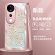 思唯創(chuàng)適用vivos19pro手機(jī)殼鈦金屬漆鏡頭全包防摔vivos19手機(jī)保護(hù)套波浪貝紋兔女款保護(hù)殼超薄 【波浪貝紋兔粉】親膚手感+強(qiáng)力防摔 vivo S19 Pro