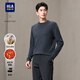 海瀾之家羊毛衫男款輕商務(wù)純羊毛保暖毛衣冬季男 HNZAW3W023A中灰65 S 165/84A 推薦114~124斤