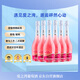 愛之灣桃紅莫斯卡托低醇甜起泡酒葡萄酒750ml*6 甜蜜微醺西班牙進(jìn)口