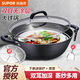 蘇泊爾（SUPOR） 炒鍋鐵鍋深型雙耳鑄鐵炒菜鍋 加深加大多用燉鍋電磁爐通用鍋具 36CM FC36Y1
