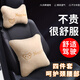 馳卡行 汽車(chē)頭枕腰靠車(chē)用座椅卡通腰靠墊靠枕汽車(chē)靠背抱枕 汽車(chē)用品 頭枕腰靠【4件套米色】米白色4個(gè) 小熊刺繡款