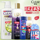 清揚（CLEAR）去屑洗發(fā)水沐浴露套裝清爽控油去屑洗發(fā)露男士女士通用洗頭膏 控油平衡洗沐套裝1065g4瓶+3袋