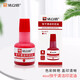 浩立信(LISON) 40ml快干清潔印油印泥 財(cái)務(wù)印章辦公用品 紅色 6012
