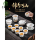 素燒羊脂玉瓷茶具套裝2025新款泡茶壺功夫茶杯高檔送禮退休禮物 錦繡河山蓋碗六杯9件套(青綠款)