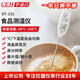 華盛昌（CEM）DT-131 防水食品溫度計(jì) 探針式溫度計(jì)油溫計(jì)高精度電子溫度計(jì)