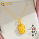 中國黃金（CHINA GOLD）佛頭黃金吊墜足金如來佛頭吊墜女男掛墜爸爸送老婆女友七夕禮物 足金吊墜（約1.1g）+925鏈子+禮盒