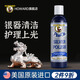 豪德美國(guó)HOWARD 銀器清潔劑洗銀水白銀拋光銀飾首飾清洗液保養(yǎng)護(hù)理劑