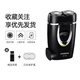 飛科（FLYCO）剃須刀電動(dòng)大功率小巧便攜式旅行迷你雙刀頭電動(dòng)男士刮胡刀 主圖經(jīng)典款標(biāo)配