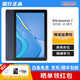 【二手95新】華為平板MatePad平板電腦  麒麟八核處理器 辦公學(xué)生學(xué)習(xí)娛樂網(wǎng)課pad 95新】T-10.1英寸2+32WIFI版藍(lán)色