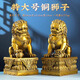 易水閣黃銅獅子黃銅一對門(mén)口北京獅故宮門(mén)獅家居客廳送禮擺件辦公室裝飾 特大號一對I889N11