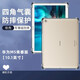 辰寅 適用華為平板M5青春版保護(hù)套10.1/8英寸平板電腦保護(hù)殼氣囊防摔輕薄簡(jiǎn)約透明硅膠軟殼 華為M5青春版【10.1英寸】 透明防摔保護(hù)套