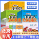 【京東配送】2025一課三練1課3練單元達(dá)標(biāo)測試小學(xué)一二三四五六年級上冊下冊語文數(shù)學(xué)英語BJ 北京專123456年級小學(xué)生同步應(yīng)用題專項(xiàng)訓(xùn)練 六年級上冊 數(shù)學(xué)北京版(北京專用)