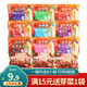 傘塔牌（SANTAPAI）拌面醬拌飯醬辣椒醬佐餐調(diào)味品240g (含30g*8小袋) 四川特產(chǎn) 擔(dān)擔(dān)面調(diào)料240g*1袋【微辣】