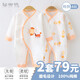 翹腳鴨 嬰兒衣服新生兒連體衣純棉哈衣爬服裝內衣滿(mǎn)月剛出生寶寶春秋冬季男女 小橘子組合【四季款】 73CM(建議6-9個(gè)月)