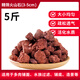 德沃多肥料紅火山巖2.5kg(3-5cm)多肉顆粒土鋪面石拌土改善土壤園藝無土栽培