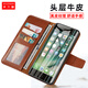 多蘭德蘋果8 4.7英寸真皮手機(jī)殼iPhone8全包翻蓋保護(hù)套錢包插卡皮套配防丟掛繩女款 蘋果 8Plus  棕色